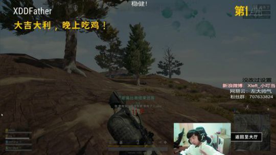 Xleft小叮当的直播精彩时刻：【XDD】战术大师叮叮当当~！