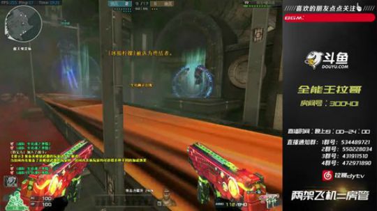 全能王拉哥:大家小年夜快乐~ 2018-02-08 18点场