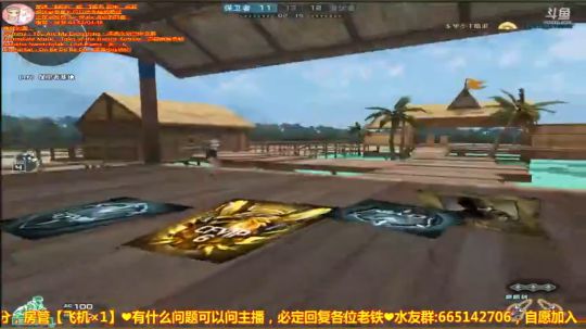 鬼戕：火箭狂欢之夜！ 2018-02-08 21点场