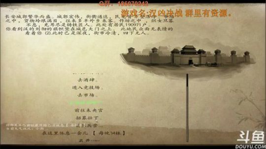 汉凶决战，西汉第一武将就是我！ 2018-02-08 17点场