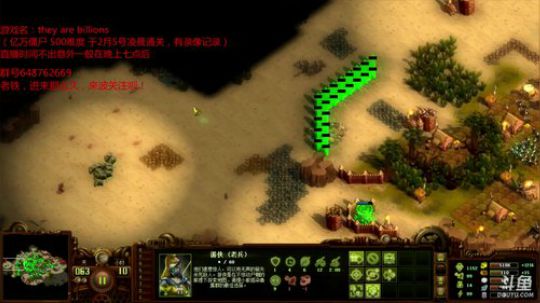 亿万僵尸,500难度不造高级兵营 2018-02-08 23点场