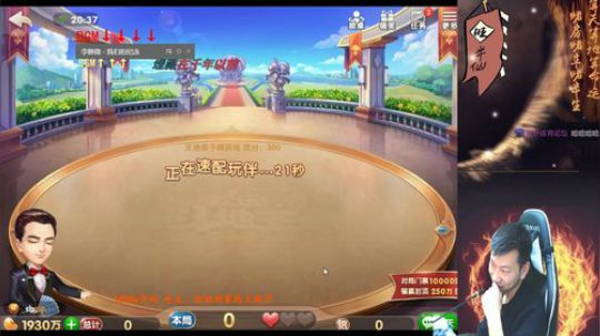 今天上个斗神？ 2018-02-08 19点场