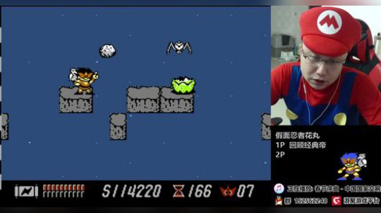 a鬼哥晒脸勇闯FC，毁童年毁三观 2018-02-07 20点场