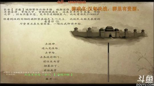 汉匈决战：西汉第一武将就是我！ 2018-02-09 21点场