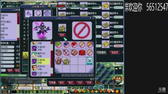 富贵三春景，平安两字金 2018-02-08 23点场