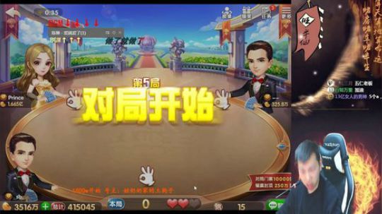 今天上个斗神？ 2018-02-08 23点场