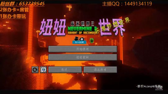 虚无世界 生存实况 2018-02-09 07点场