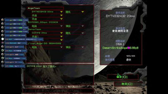 『天使風暴™천사 폭풍™DSA™』 2018-02-08 12点场
