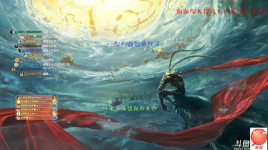 国师❤一见不日，如隔三秋~ 2018-02-04 12点场