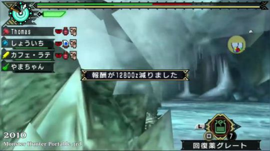 【银色】怪物猎人 进化 2004-2018