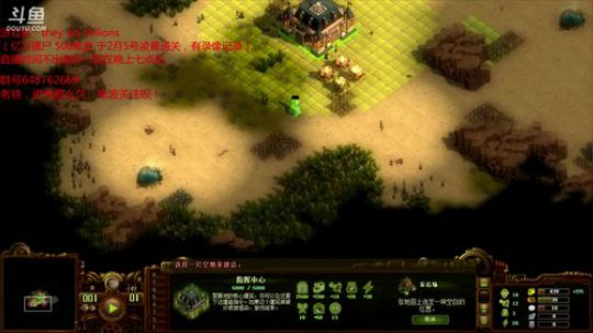 亿万僵尸,500难度不造高级兵营 2018-02-08 17点场