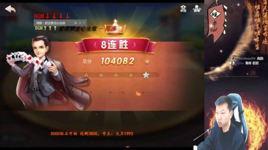 5000钻石，洗白？不存在的! 2018-02-08 13点场