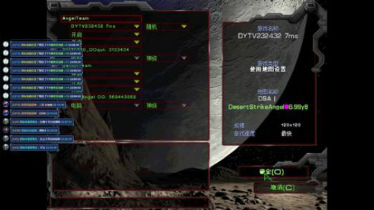 『天使風暴™천사 폭풍™DSA™』 2018-02-08 22点场