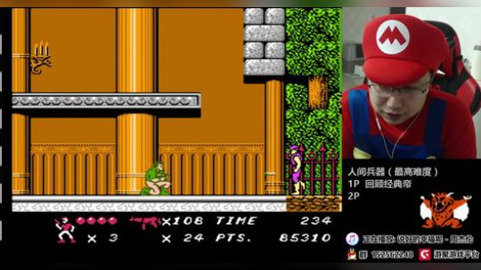 a鬼哥晒脸勇闯FC，毁童年毁三观 2018-02-06 00点场