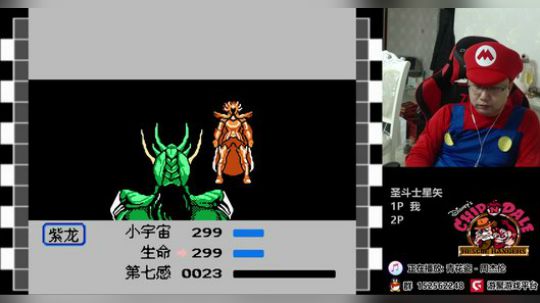 a鬼哥晒脸勇闯FC，毁童年毁三观 2018-02-09 02点场