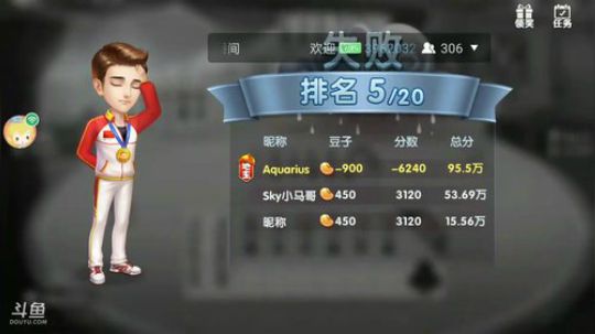 斗地主，寒假期间随缘直播 2018-02-09 14点场