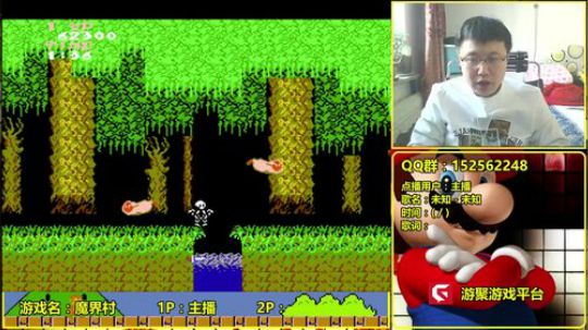 a鬼哥晒脸勇闯FC，毁童年毁三观 2018-02-05 08点场