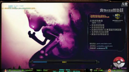 【月月鸟】魔兽RPG直播~~ 2018-01-30 21点场