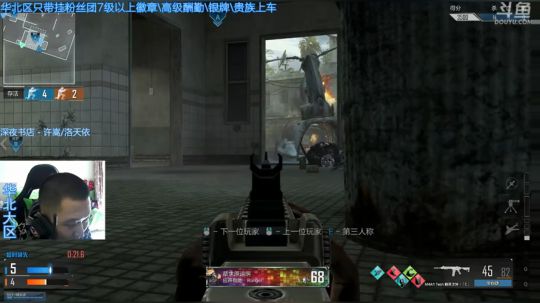 [嘉浩]何不食肉糜 2018-02-09 12点场