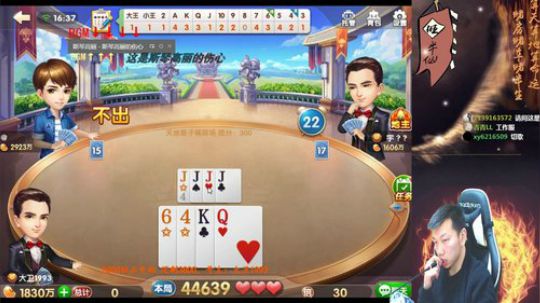 5000钻石，洗白？不存在的! 2018-02-08 15点场