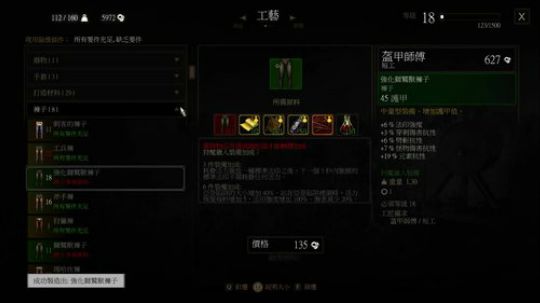 Steam优质打折游戏昆特牌3巫师 2018-02-09 23点场