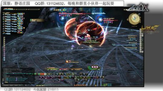 [最终幻想14]4.20 - 8人 西格玛空间V4.0