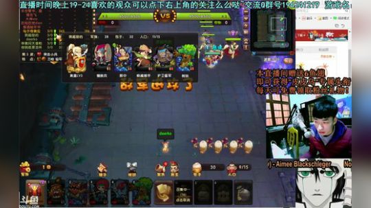 乌：一把换一个武将请叫我英雄海！ 2018-02-09 21点场