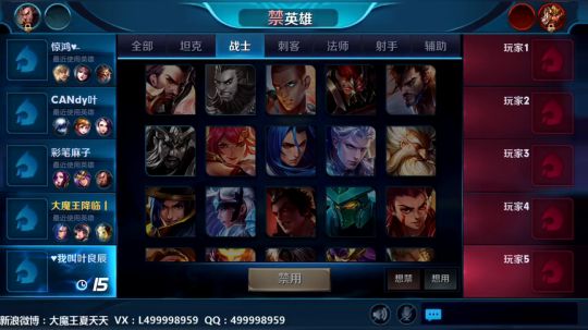 夏天：今天玩玩法师啊。大家过年好啊 2018-02-10 10点场