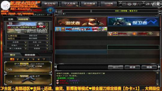 鬼戕：火箭狂欢之夜！ 2018-02-09 16点场