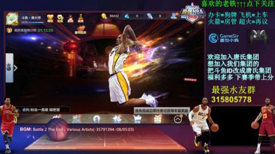 唐董:有没有老板呢 办卡就干 2018-02-10 17点场