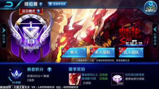 夏天：今天玩玩法师啊。大家过年好啊 2018-02-10 12点场