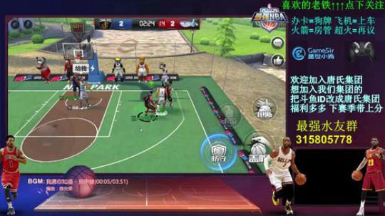 唐董:困死了 才睡醒！ 2018-02-05 20点场