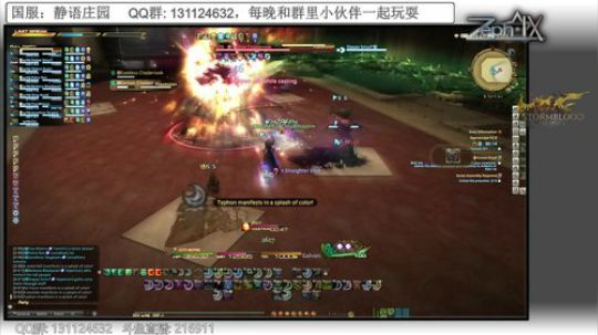 [最终幻想14]4.20 - 8人 西格玛空间V2.0