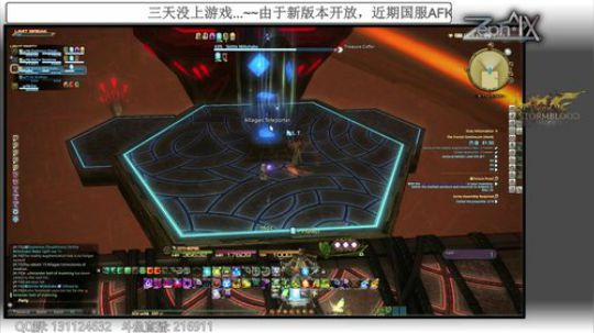 [最终幻想14]4.20 - 4人副本