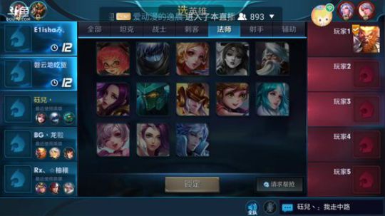 王者之后的幸福生活 2018-02-10 18点场