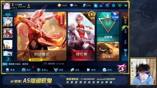 8点钟 一起看八杀之夜 2018-02-10 18点场