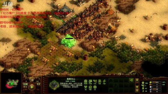 亿万僵尸,500难度不造高级兵营 2018-02-10 01点场