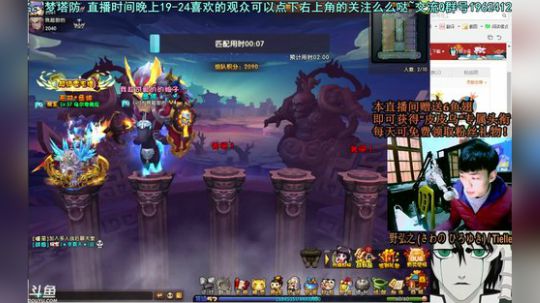乌：一把换一个武将请叫我英雄海！ 2018-02-09 19点场