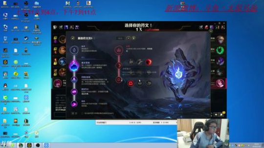 白天基础班，晚上王者提高班 2018-02-10 18点场