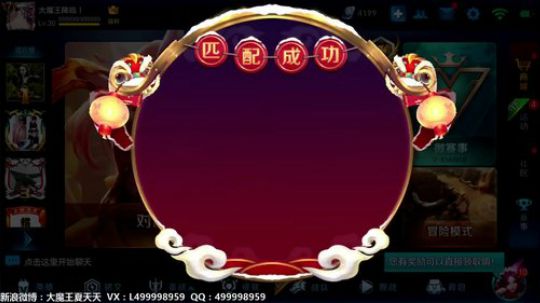 夏天：今天玩玩法师啊。大家过年好啊 2018-02-10 15点场