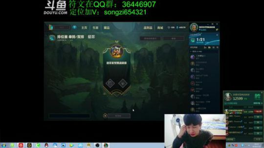 蛮王：开局一把刀 装备全靠砍 2018-02-10 17点场