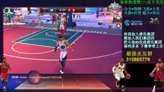 唐董:教练我要打辅助 不主打了 ！ 2018-02-09 05点场