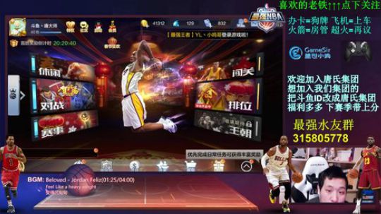 唐董:教练我要打辅助 不主打了 ！ 2018-02-08 22点场