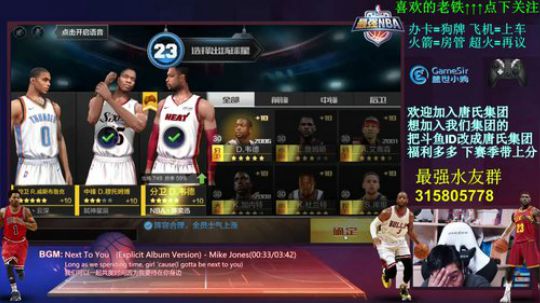 唐董:有没有老板呢 办卡就干 2018-02-10 02点场