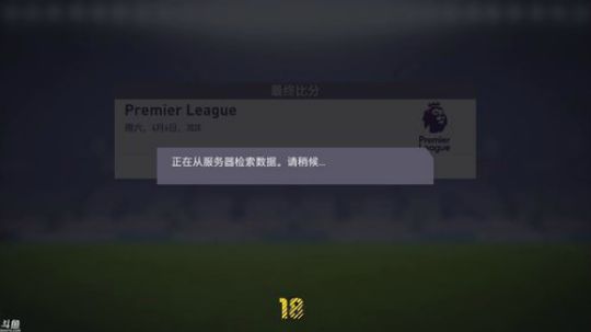 【豆腐】曼联头号混...哦不 射手 2018-02-09 23点场