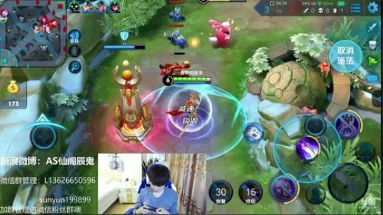 小辰鬼 开播啦 2018-02-09 20点场