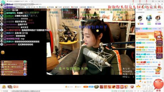 国师❤二十五，糊窗户。 2018-02-10 14点场