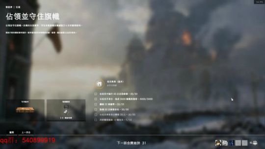 战扛把子~~ 2018-02-09 21点场