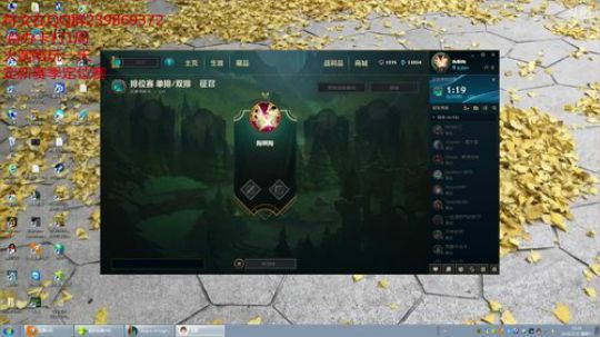 国服第一蚂蚱为逆风翻盘代言 2018-02-10 02点场