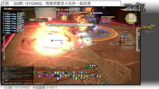 [最终幻想14]4.20 - 8人 西格玛空间V3.0